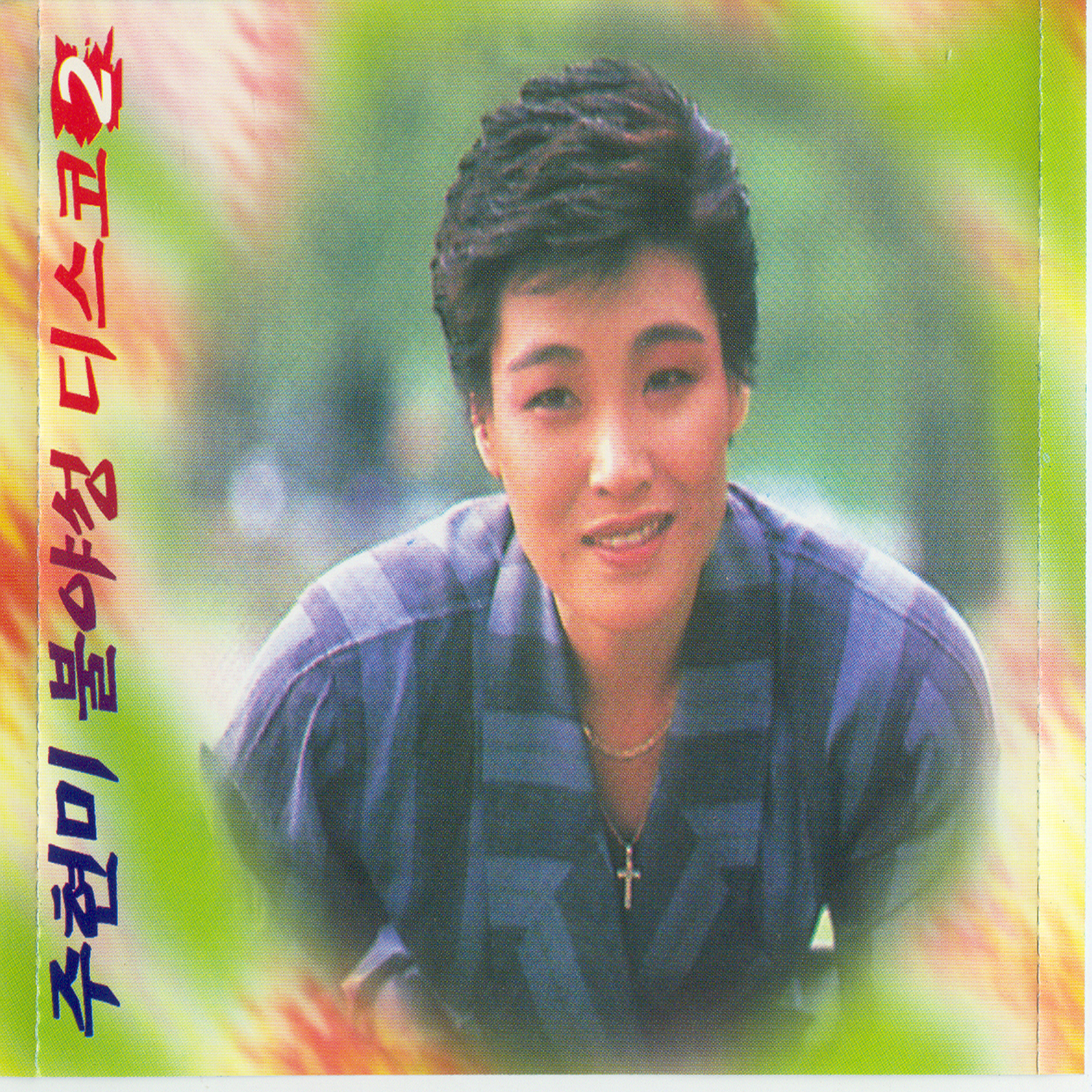 Image Cover